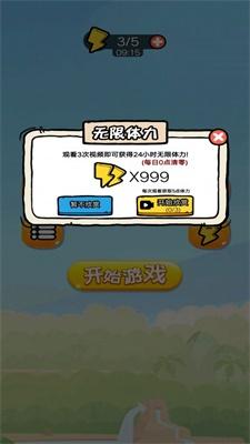 
                        疯狂的苹果蛇                    截图1