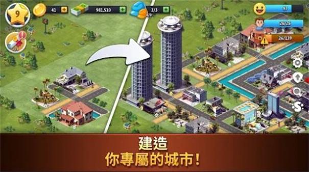 
                        城市岛收集                    截图0