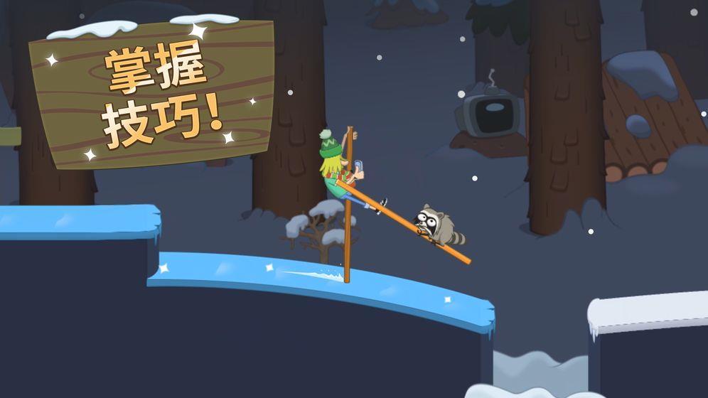 
                        行走大师你能跳不                    截图2
