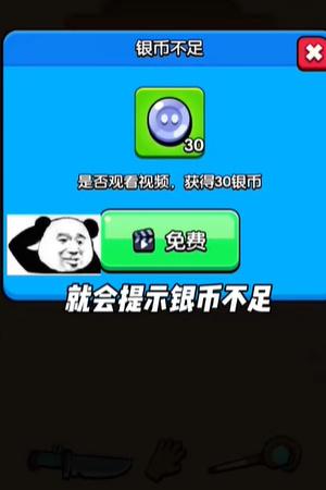 高手大闯关无广告游戏下载-高手大闯关无广告免费版下载v1.0