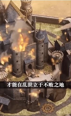 
                        神域主宰                    截图2