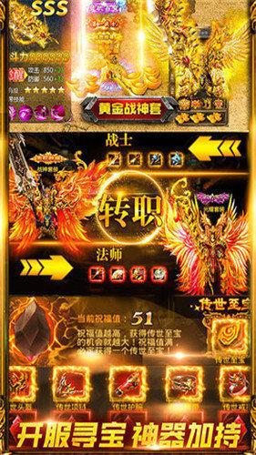 
                        荣耀攻速传奇                    截图1