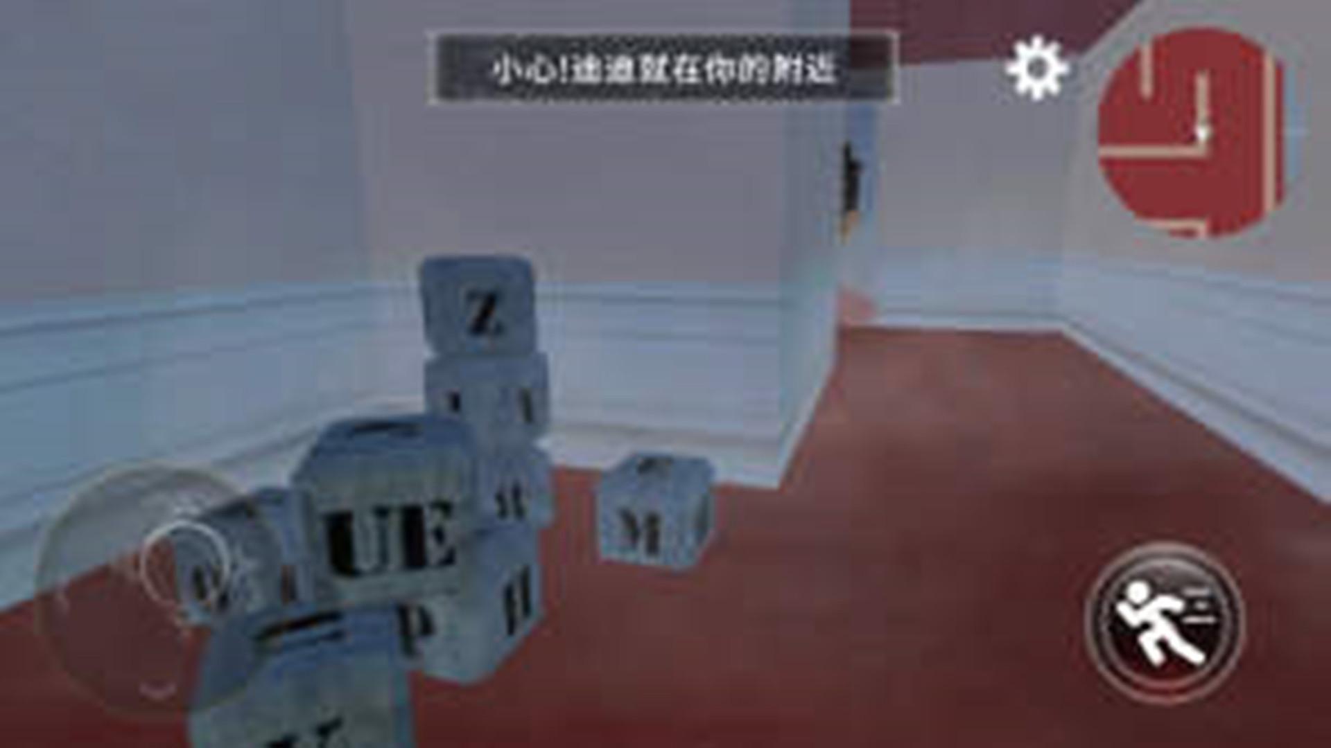 
                        恐怖逃亡之夜                    截图0
