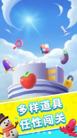 消除大师