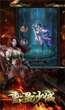 
                        轩辕沉默传奇                    截图2