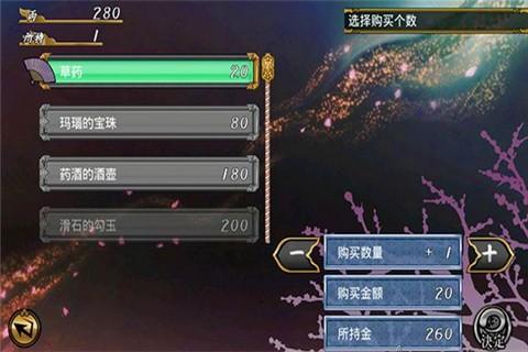 
                        厄灾之血                    截图0