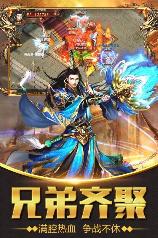 
                        仙语攻速                    截图1