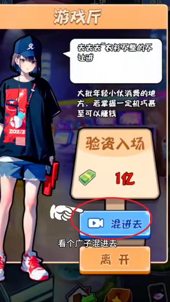 重生逆转人生