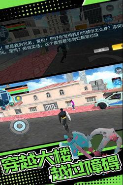 
                        城市极限逃生2                    截图2