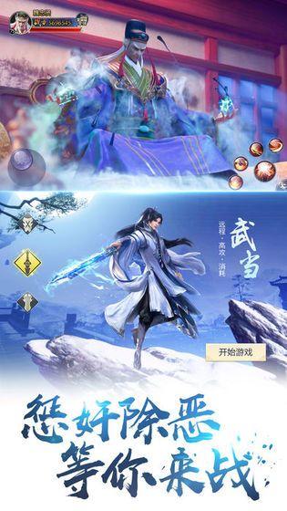 
                        混元风暴                    截图2