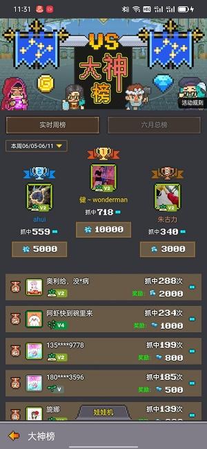 
                        8090狂欢派对                    截图1