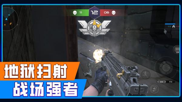 
                        花式神射手让子弹飞                    截图0