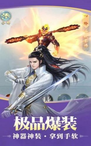 琼明神女录完整版