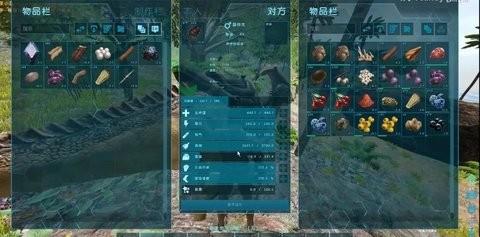 
                        ark方舟生存进化                    截图2