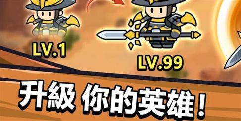 
                        勇者佣兵团                    截图0