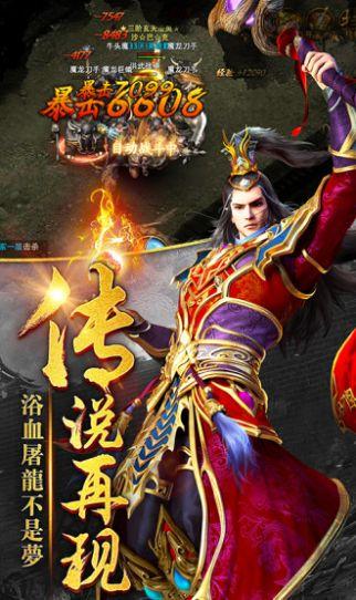 
                        倚天屠龙外传                    截图1