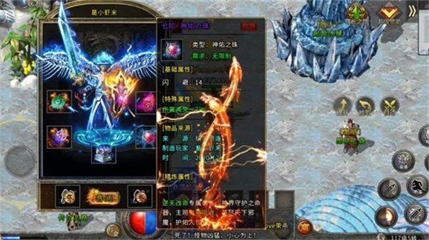 
                        星河冰雪传奇                    截图0
