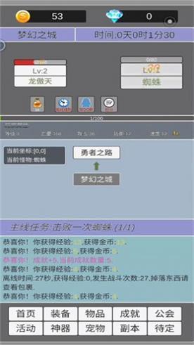 
                        我在洪荒世界学斩神                    截图0