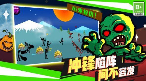 
                        火柴人英雄之刃                    截图2
