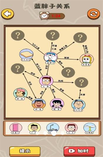 
                        最强脑瓜                    截图1