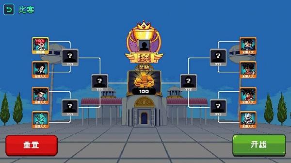 
                        像素赛亚人格斗                    截图0