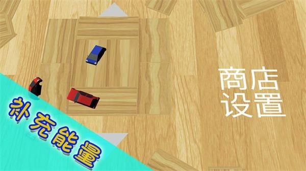 
                        精灵王对决                    截图1