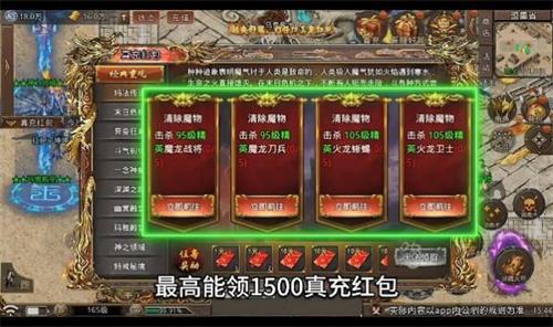 
                        缘聚无限刀                    截图0