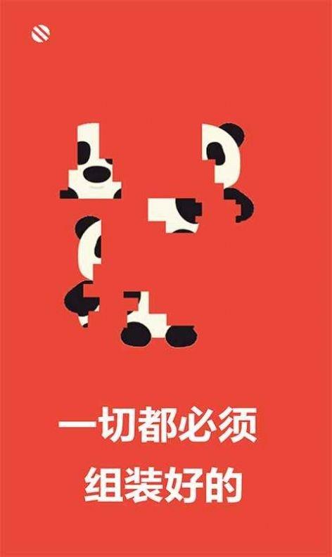 
                        移步唤景                    截图0