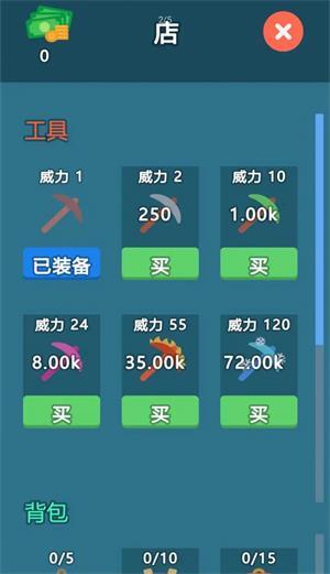 
                        挖矿游戏3D                    截图3