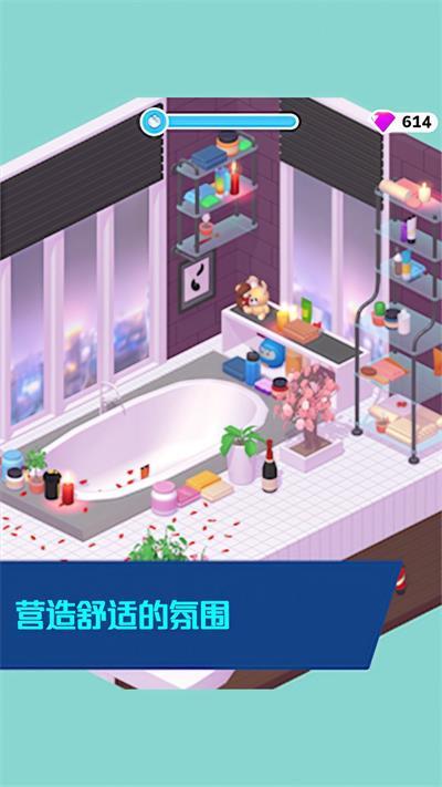 
                        小小家园建造                    截图1