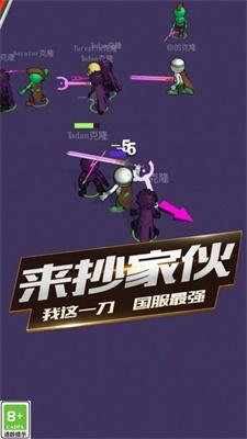 一招放倒你