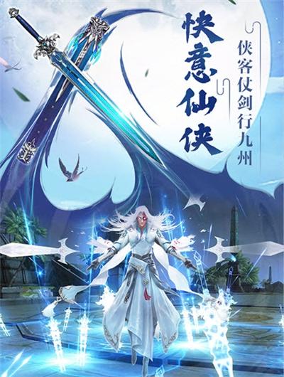 
                        山海异人传                    截图1
