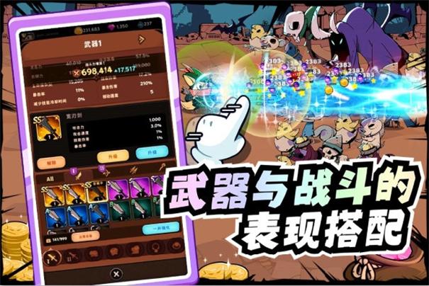 
                        飞跃的旅行者                    截图1