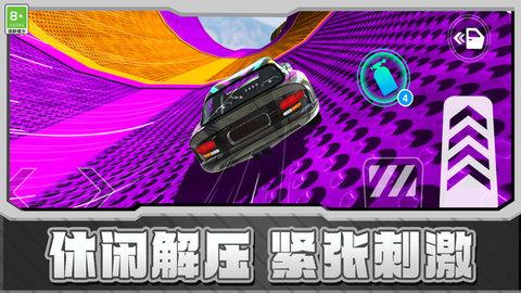 
                        赛车漂移GT                    截图2