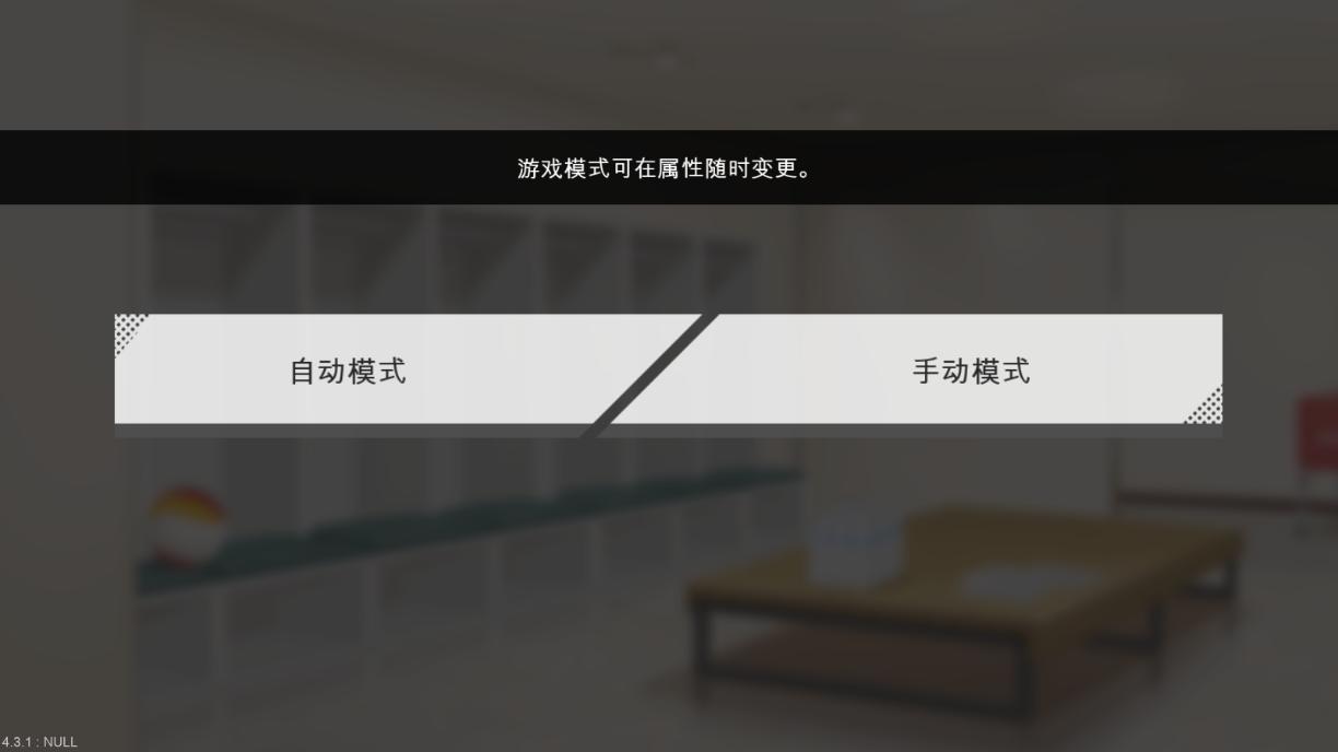 
                        排球故事全人物版                    截图1