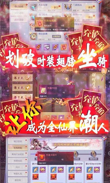 
                        雪鹰领主之最强剑神                    截图1