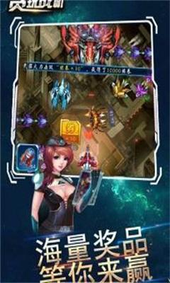 
                        贪玩战机                    截图2