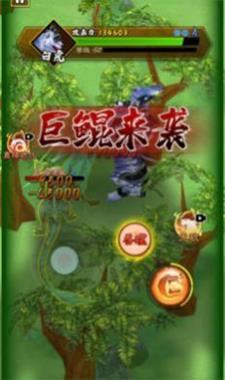 
                        山海超进化内置菜单                    截图0