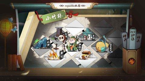 
                        奇想江湖                    截图2