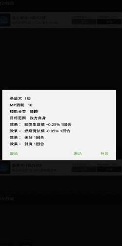 
                        东西江湖                    截图0