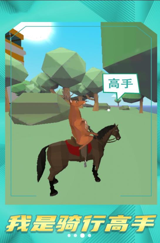 
                        爱心萌宠                    截图3