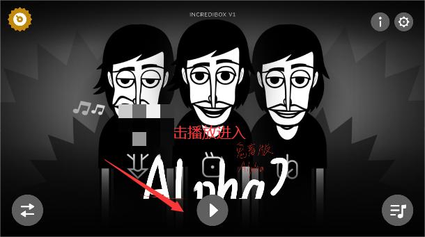 节奏盒子鬼畜模组