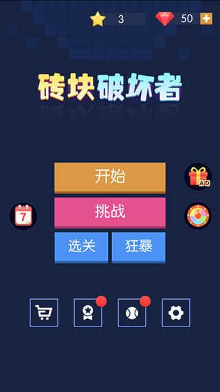 
                        名门口袋学院2                    截图2