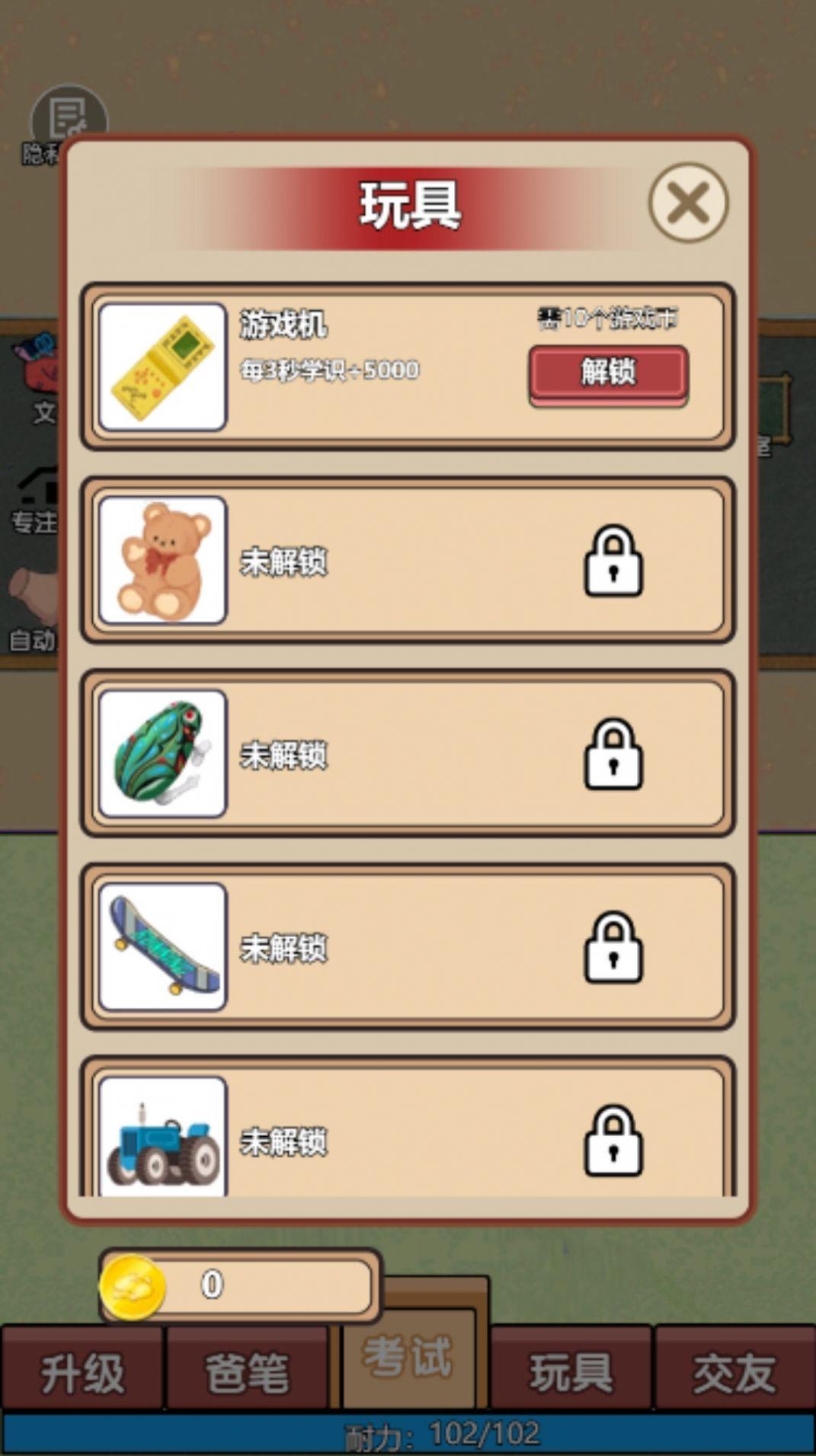 左右开工