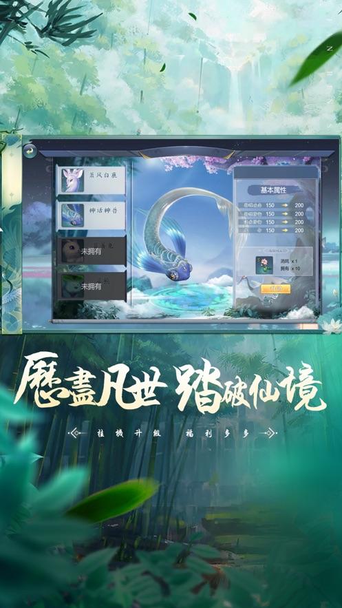 
                        韵仙冰封之忆                    截图1