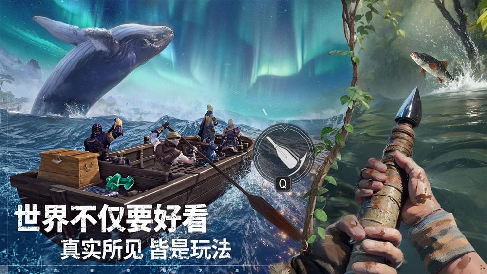 
                        荒原曙光                    截图0