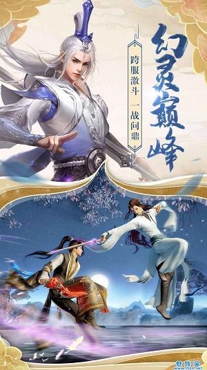 
                        天羽之诗                    截图2