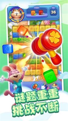 
                        BlastFeer                    截图1