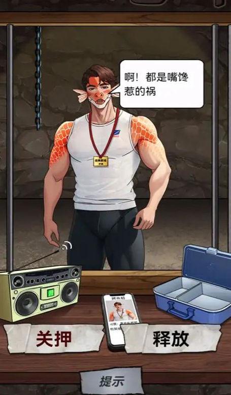 
                        别吵在烧烤                    截图2