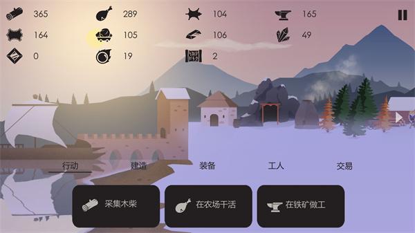 
                        篝火被遗弃的土地手机版                    截图0